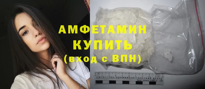 Amphetamine 97%  MEGA как зайти  Олонец 