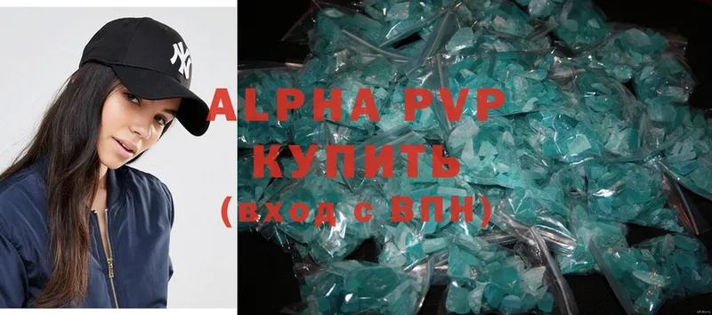 Alfa_PVP Crystall  Олонец 