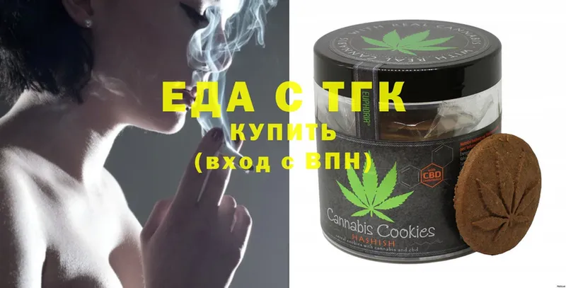 omg как зайти  Олонец  Cannafood конопля 